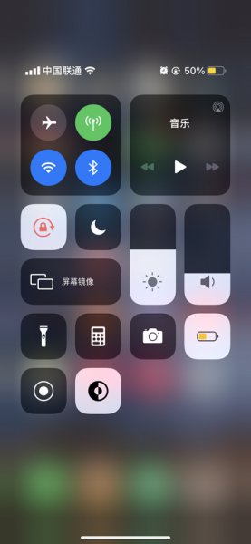 苹果12通知栏怎么打开 苹果11通知栏怎么打开