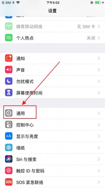 苹果12通知栏怎么打开 苹果11通知栏怎么打开
