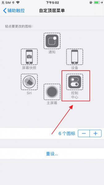 苹果12通知栏怎么打开 苹果11通知栏怎么打开
