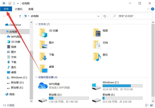 电脑文件被隐藏了怎么找出来 电脑文件隐藏了怎么找出来怎么办