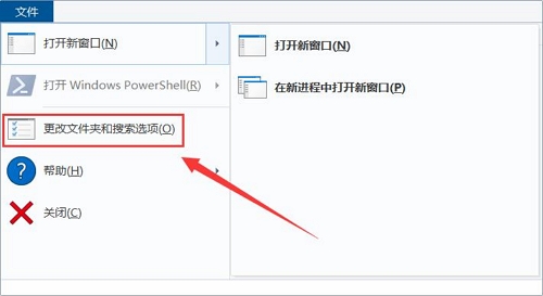 电脑文件被隐藏了怎么找出来 电脑文件隐藏了怎么找出来怎么办