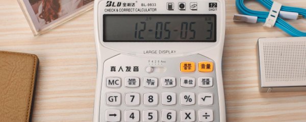 计算器e是什么意思