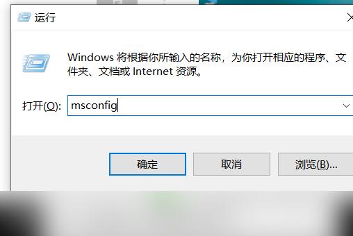 win10如何退出安全模式 win10安全模式怎么退出去