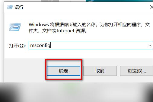 win10如何退出安全模式 win10安全模式怎么退出去