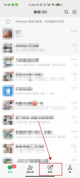 拍朋友圈视频怎么加音乐 如何给朋友圈视频加音乐