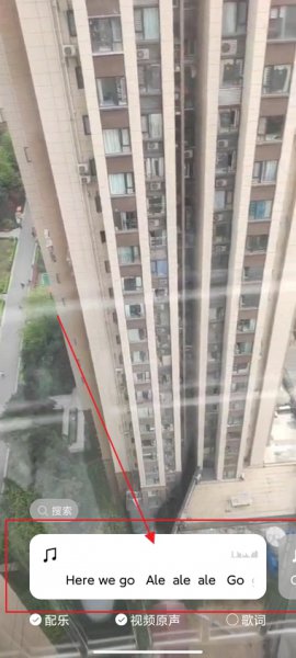 拍朋友圈视频怎么加音乐 如何给朋友圈视频加音乐