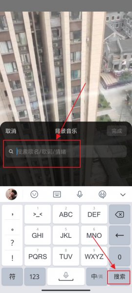 拍朋友圈视频怎么加音乐 如何给朋友圈视频加音乐