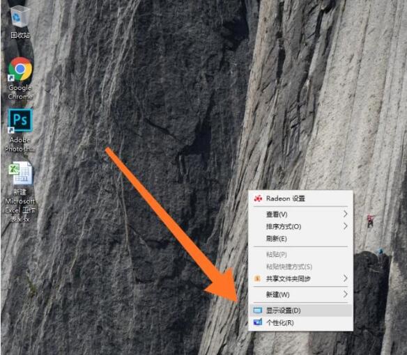 电脑字体大小怎么设置win10 电脑字体大小怎么设置win10家版