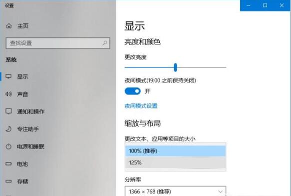 电脑字体大小怎么设置win10 电脑字体大小怎么设置win10家版