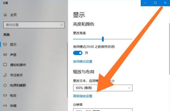 电脑字体大小怎么设置win10 电脑字体大小怎么设置win10家版