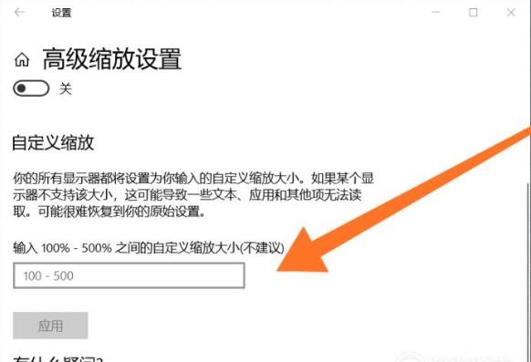 电脑字体大小怎么设置win10 电脑字体大小怎么设置win10家版