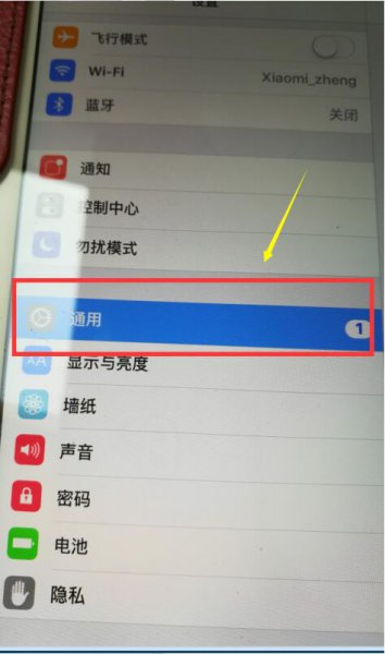 平板屏幕旋转怎么设置 ipad平板屏幕旋转怎么设置