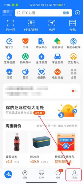 支付宝亲情卡怎么解除关系 如何解除支付宝亲情卡关系