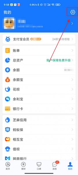 优酷会员自动续费怎么取消支付宝 怎么在支付宝上取消优酷会员自动续费
