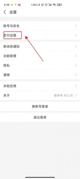 优酷会员自动续费怎么取消支付宝 怎么在支付宝上取消优酷会员自动续费