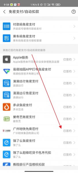 优酷会员自动续费怎么取消支付宝 怎么在支付宝上取消优酷会员自动续费