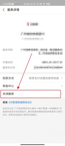 优酷会员自动续费怎么取消支付宝 怎么在支付宝上取消优酷会员自动续费