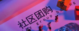 橙心优选怎么关闭团长 橙心优选团长端怎么注销