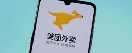 美团超值换购是什么意思 美团商家超值换购怎么设置