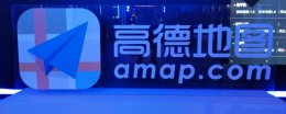 高德地图怎么设置高速优先 苹果手机高德地图怎么设置高速优先