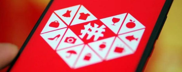 拼多多撤销售后是什么意思