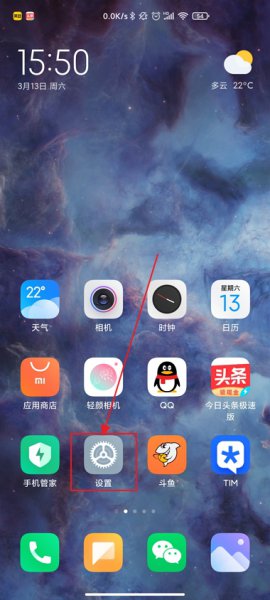 手机屏幕时间太短了在哪里设置 手机屏幕时间太短了在哪里设置华为
