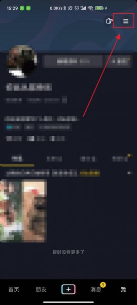 怎么解除抖音绑定的手机号 怎么样解除抖音绑定的手机号