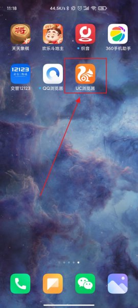 浏览器如何设置成电脑版 华为手机浏览器如何设置成电脑版