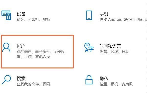 电脑休眠设置密码锁屏 电脑休眠设置密码锁屏怎么取消