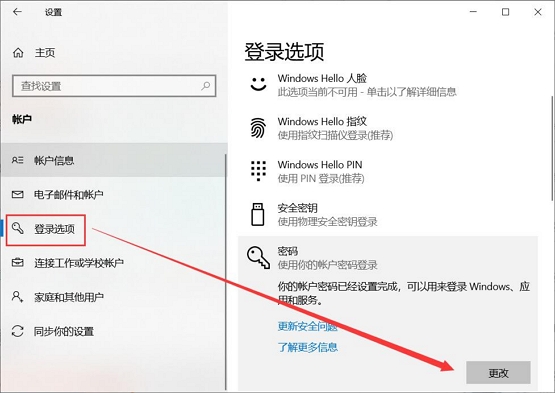 电脑休眠设置密码锁屏 电脑休眠设置密码锁屏怎么取消