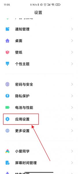 所有短信都不想接收怎么设置 所有短信都不想接收怎么设置苹果手机