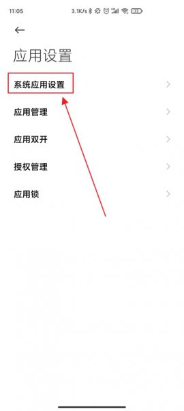 所有短信都不想接收怎么设置 所有短信都不想接收怎么设置苹果手机