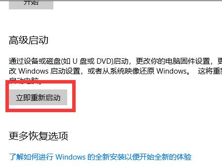 华硕主板安全模式怎么进 华硕主板进不了安全模式
