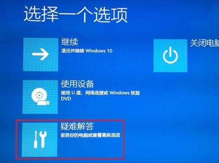 华硕主板安全模式怎么进 华硕主板进不了安全模式