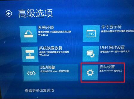华硕主板安全模式怎么进 华硕主板进不了安全模式