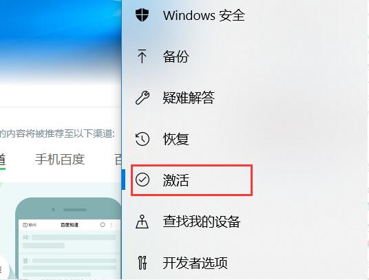 电脑系统怎么激活windows10 电脑系统怎么激活windows10家庭版