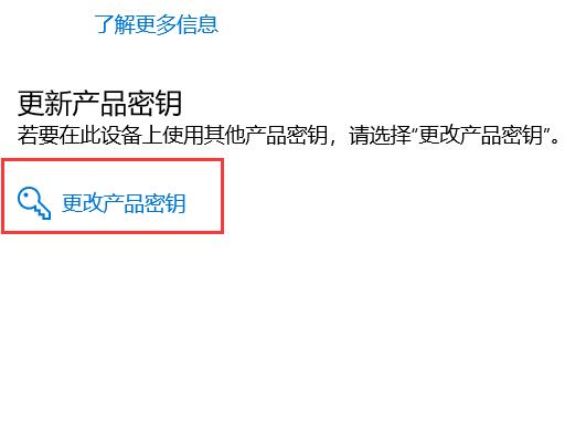 电脑系统怎么激活windows10 电脑系统怎么激活windows10家庭版