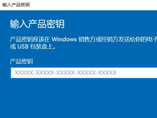 电脑系统怎么激活windows10 电脑系统怎么激活windows10家庭版