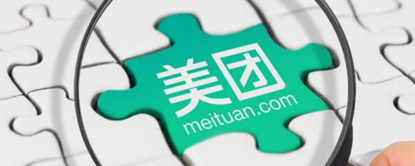美团订酒店怎么订