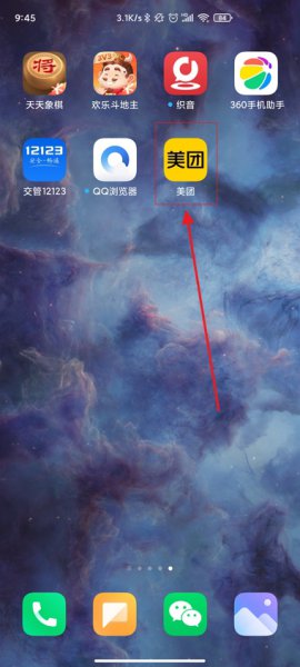 美团订酒店怎么订 美团订酒店怎么订?