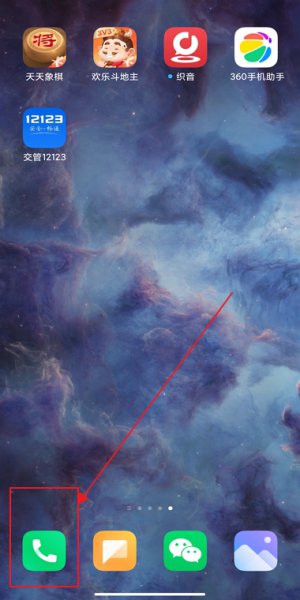 移动魔百盒扣费怎么关闭 移动魔百盒增值业务怎么取消