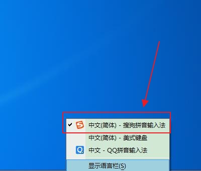 电脑搜狗输入法悬浮窗不见了 电脑搜狗输入法悬浮窗不见了win10