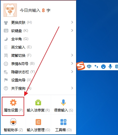 电脑搜狗输入法悬浮窗不见了 电脑搜狗输入法悬浮窗不见了win10