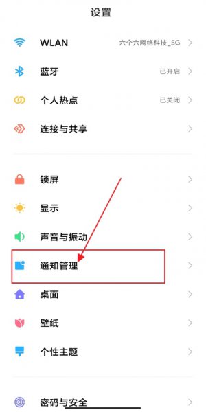 短信如何不在屏幕显示内容 短信内容不显示在屏幕上怎么设置