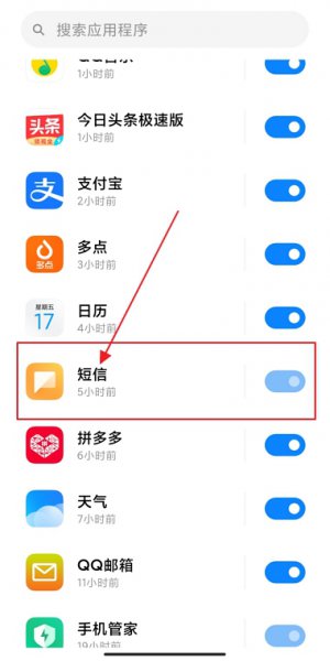 短信如何不在屏幕显示内容 短信内容不显示在屏幕上怎么设置
