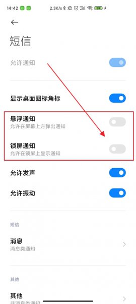 短信如何不在屏幕显示内容 短信内容不显示在屏幕上怎么设置