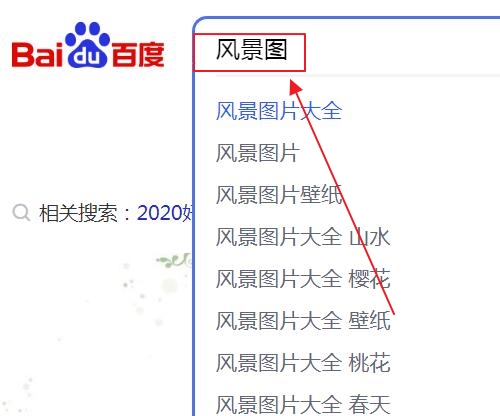 电脑怎么下载东西到桌面 电脑在哪里下载东西到桌面
