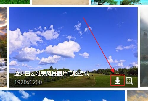 电脑怎么下载东西到桌面 电脑在哪里下载东西到桌面