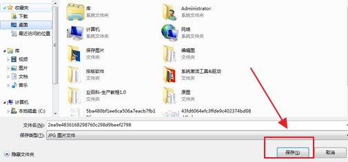 电脑怎么下载东西到桌面 电脑在哪里下载东西到桌面