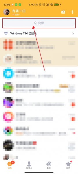 怎么查看qq邮箱收到的信息 qq邮箱怎么查看已发送邮件内容